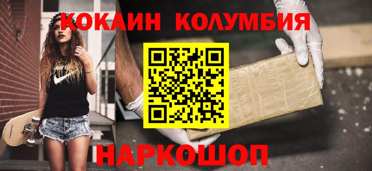 Cocaine VHQ Таганрог