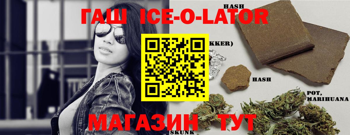 ГАШИШ VHQ Таганрог