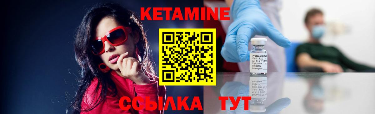 ссылка на мегу ССЫЛКА  КЕТАМИН VHQ  Таганрог  Вход с VPN  Кетамин VHQ 