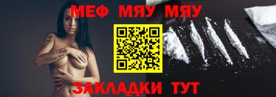 альфа пвп VHQ Моздок