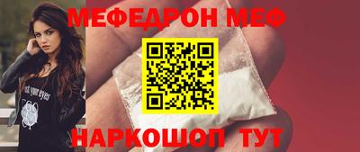 амфетамин Можга
