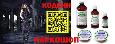 мяу мяу кристалл Можайск