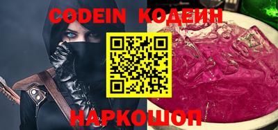прущий лед Нарткала