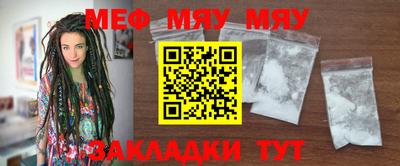 метадон Наро-Фоминск