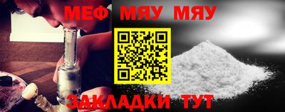 амфетамин Можга