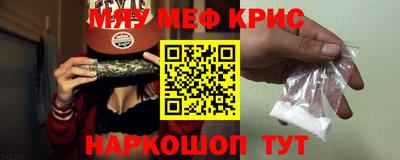 альфа пвп VHQ Моздок
