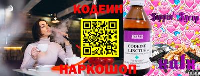 мяу мяу кристалл Можайск
