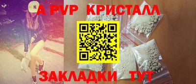 спайс Нальчик