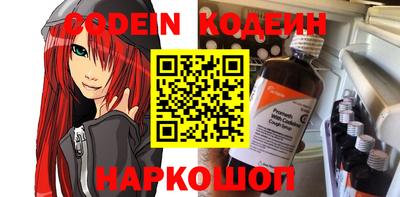 мяу мяу кристалл Можайск
