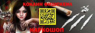 альфа пвп VHQ Моздок