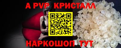 метадон Наро-Фоминск