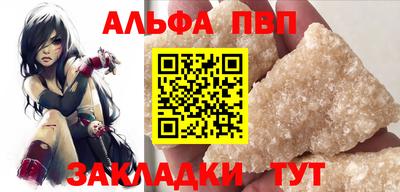 спайс Нальчик