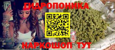 спайс Нальчик