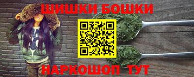 метадон Наро-Фоминск