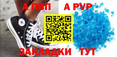 мяу мяу кристалл Можайск