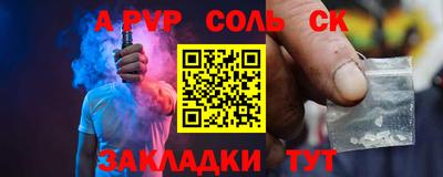 метадон Наро-Фоминск