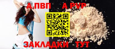 спайс Нальчик