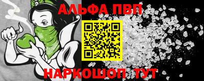 мяу мяу кристалл Можайск