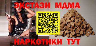 альфа пвп VHQ Моздок