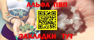 амфетамин Можга
