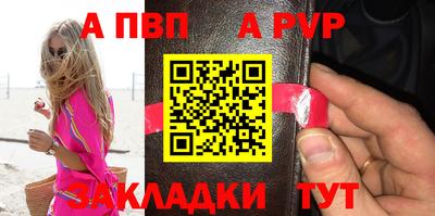 амфетамин Можга