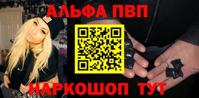 амфетамин Можга