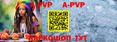 мяу мяу кристалл Можайск