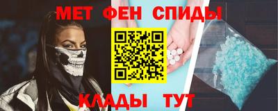мяу мяу кристалл Можайск