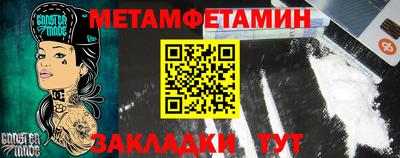 мяу мяу кристалл Можайск