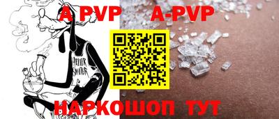 метадон Наро-Фоминск