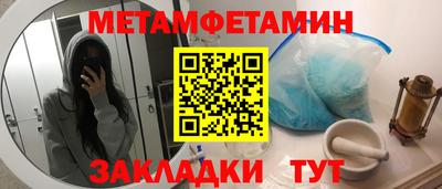 альфа пвп VHQ Моздок