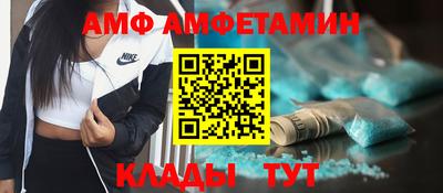 альфа пвп VHQ Моздок