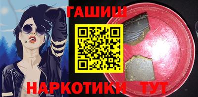 спайс Нальчик