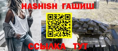 амфетамин Можга