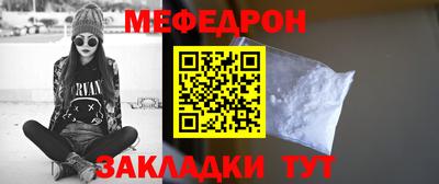 метадон Наро-Фоминск