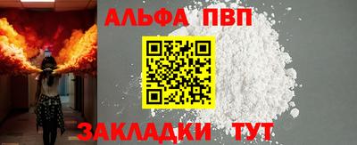 мяу мяу кристалл Можайск