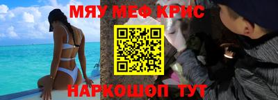 амфетамин Можга