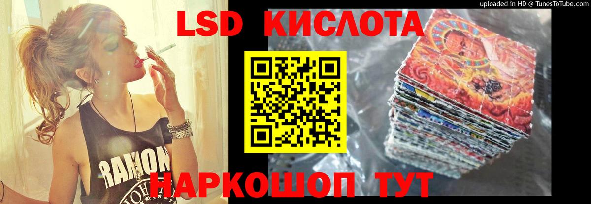 LSD-25 экстази кислота  ЛСД экстази ecstasy  Лсд 25 экстази  Вход с VPN  Таганрог 
