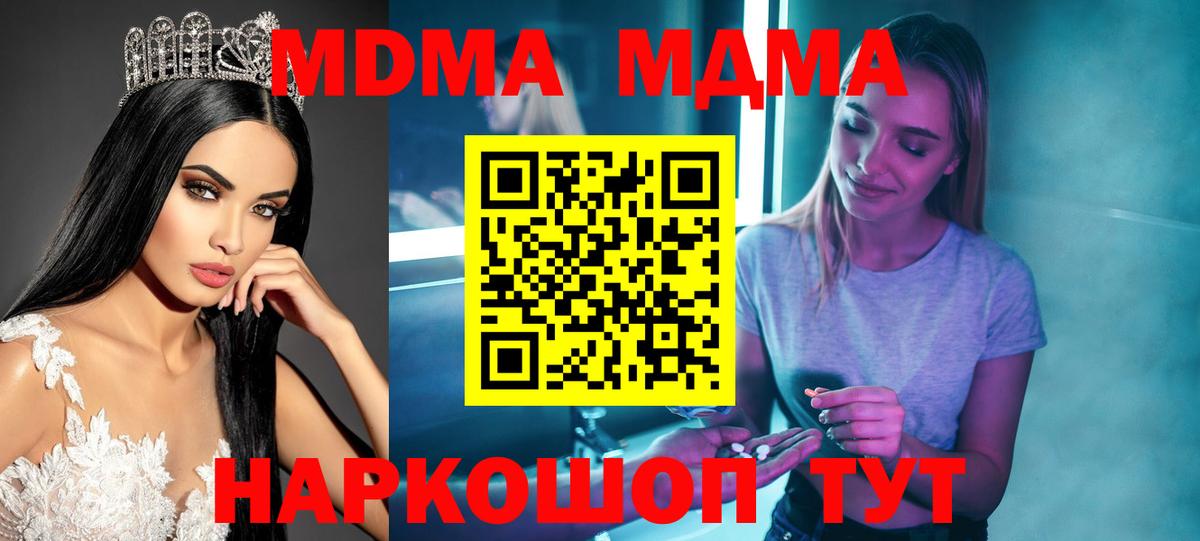 ГАШ  Канабис  КОКАИН  Таганрог  Меф МЯУ МЯУ   Вход с VPN 