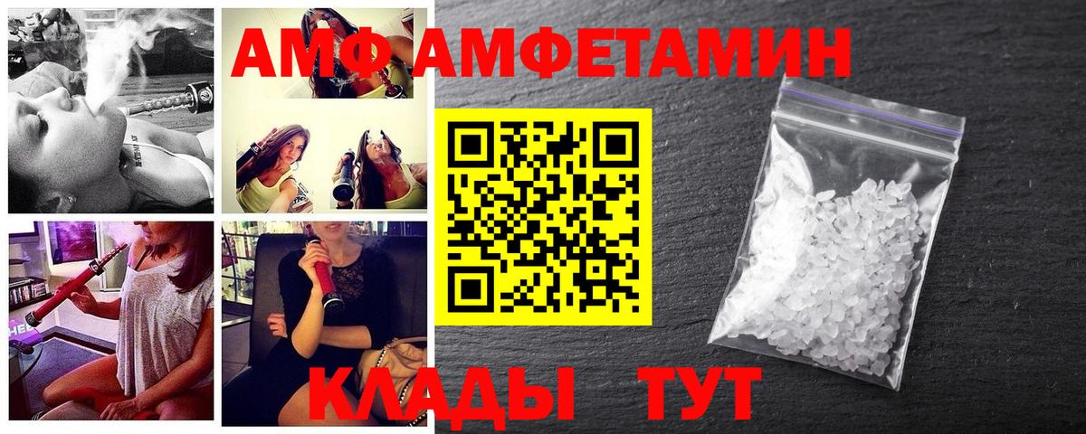 Первитин Декстрометамфетамин 99.9% Таганрог