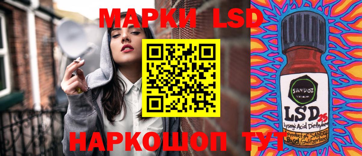 Марки NBOMe 1500мкг Таганрог